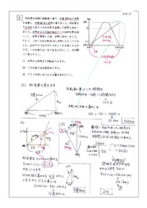 ５年組み分け第4回解説NN-11のサムネイル