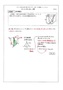 216ue_reidai_15_2のサムネイル