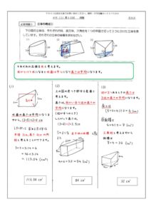 216ue_reidai_15_3のサムネイル