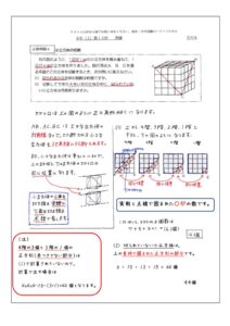 216ue_reidai_15_4のサムネイル