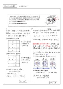 216ue_reidai_15_5のサムネイル