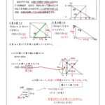 旅人算とグラフ ダイヤグラム の問題一覧 中学受験の算数 理科ヘクトパスカル 旅人算とグラフ ダイヤグラム の問題一覧 中学受験の算数 理科ヘクトパスカル