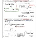 和差算の解き方 問題一覧 中学受験の算数 理科ヘクトパスカル 和差算の解き方 問題一覧 中学受験の算数 理科ヘクトパスカル