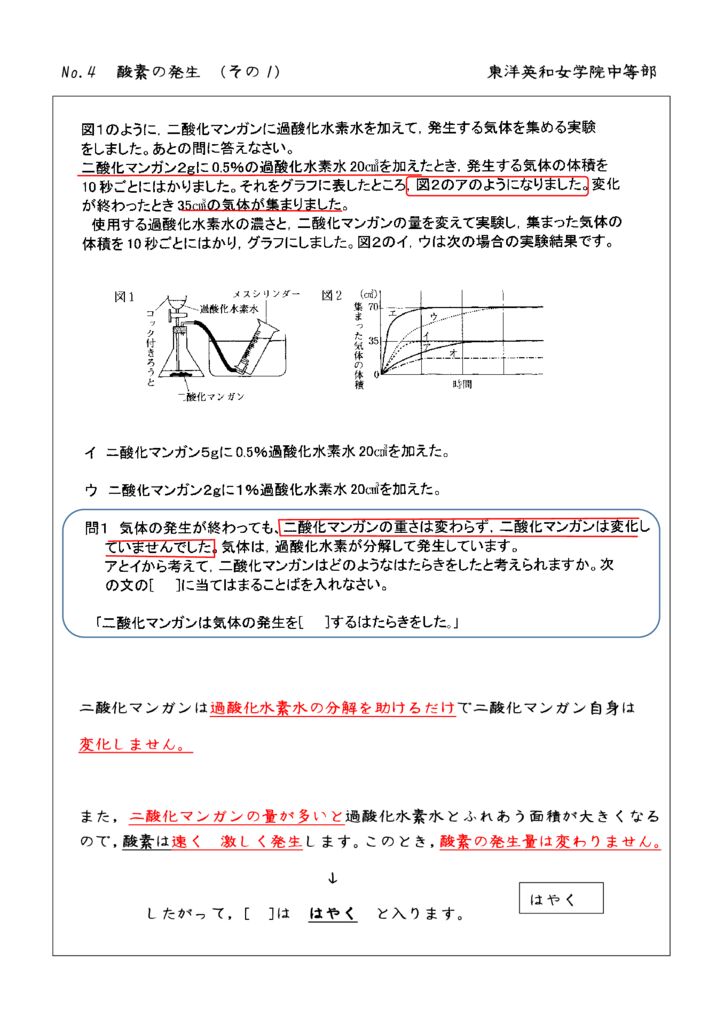 rika_point_k4Nのサムネイル