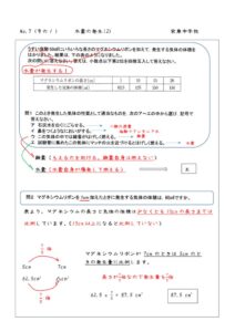 rika_point_k7Nのサムネイル