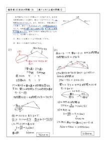 hensachi60-36のサムネイル