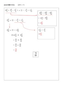 成城学園中学校(N99-1-7)のサムネイル