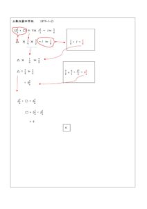 立教池袋中学校(N99-1-2)のサムネイル