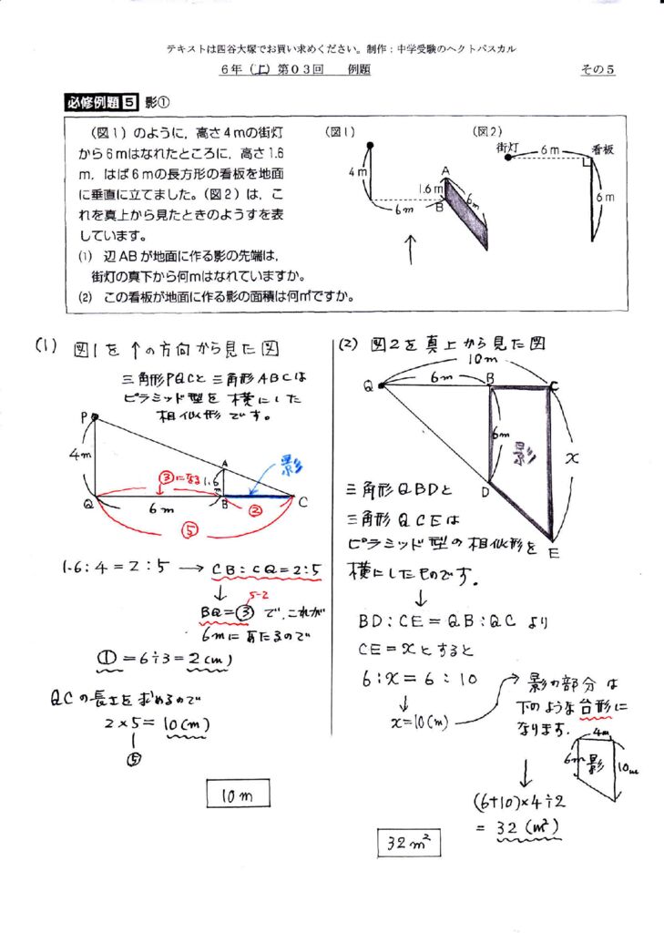 6a2014_zenki_reidai_3_5のサムネイル