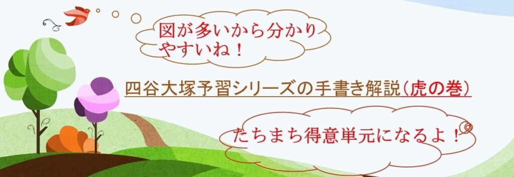 数の性質に関する問題一覧 中学受験の算数 理科ヘクトパスカル