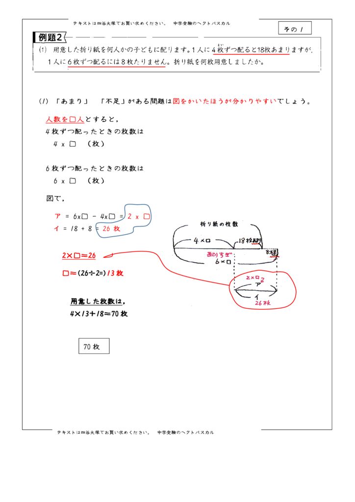 5ue第4回例題2-1のサムネイル