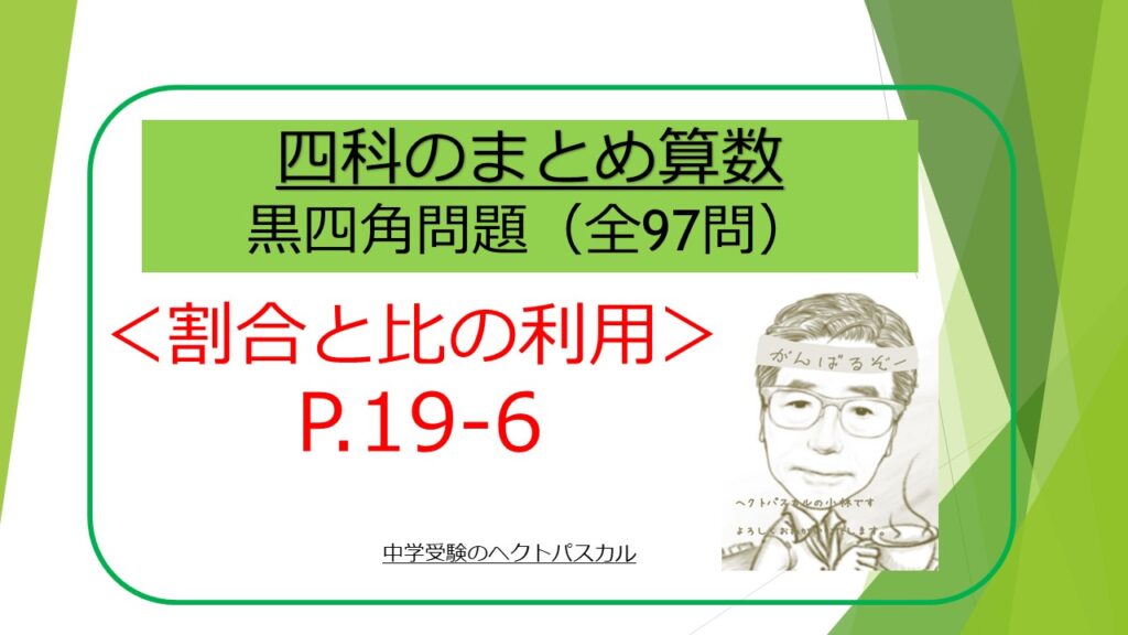 画像に alt 属性が指定されていません。ファイル名: %E3%82%B5%E3%83%A0%E3%83%8D%E3%82%A4%E3%83%ABP19-6-1024x576.jpg