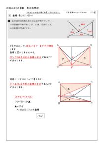 P23-4のサムネイル