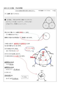 P23-6のサムネイル